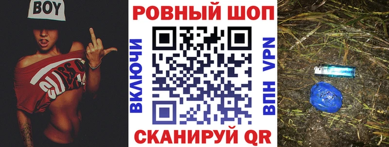 Купить Конопля  ГЕРОИН  ГАШ  Кодеин  АМФ  КОКАИН  А ПВП  Мефедрон  Курильск