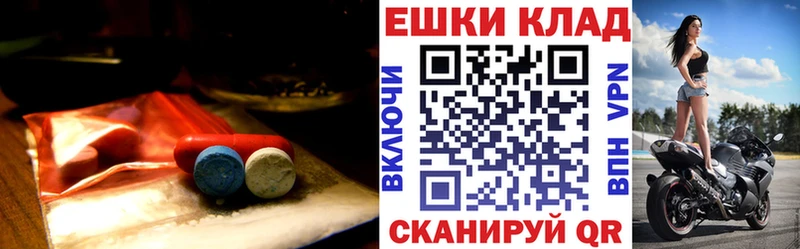 Купить где  Курильск  Ecstasy таблы 