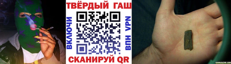 Гашиш 40% ТГК  Купить закладки  Курильск 