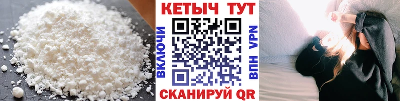 Кетамин ketamine Курильск