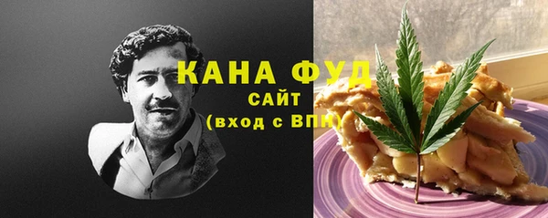 каннабис Верея