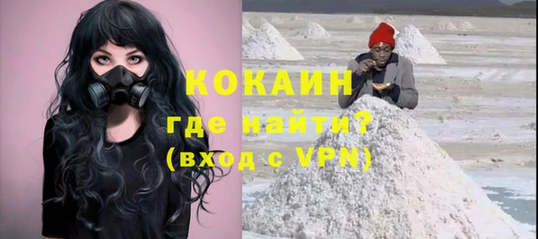 каннабис Верея