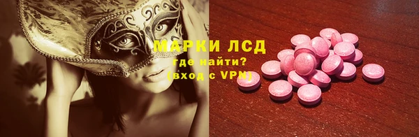 ПСИЛОЦИБИНОВЫЕ ГРИБЫ Верхний Тагил