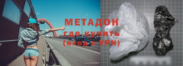 ПСИЛОЦИБИНОВЫЕ ГРИБЫ Верхний Тагил