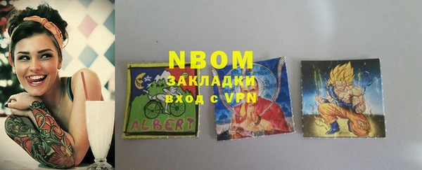 каннабис Верея