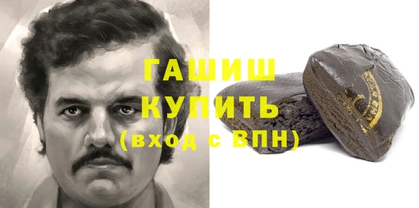 каннабис Верея