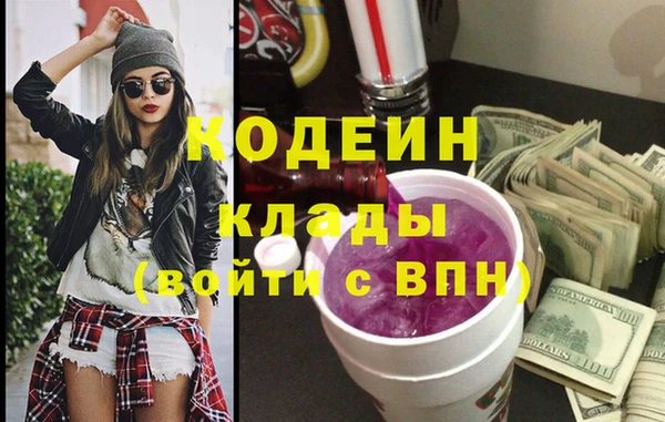 ПСИЛОЦИБИНОВЫЕ ГРИБЫ Верхний Тагил