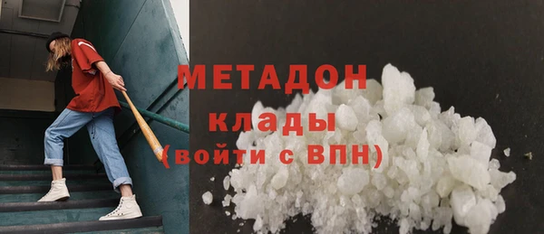 каннабис Верея
