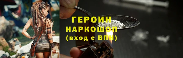 ПСИЛОЦИБИНОВЫЕ ГРИБЫ Верхний Тагил