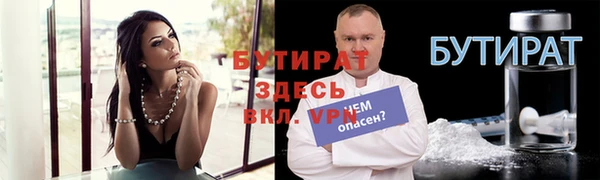 круглые Верхнеуральск
