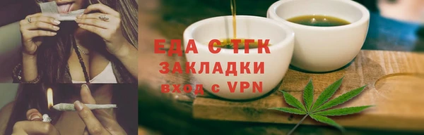 ПСИЛОЦИБИНОВЫЕ ГРИБЫ Верхний Тагил