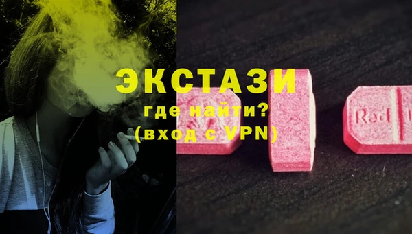каннабис Верея