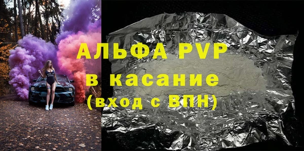 каннабис Верея