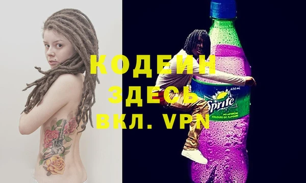 ПСИЛОЦИБИНОВЫЕ ГРИБЫ Верхний Тагил