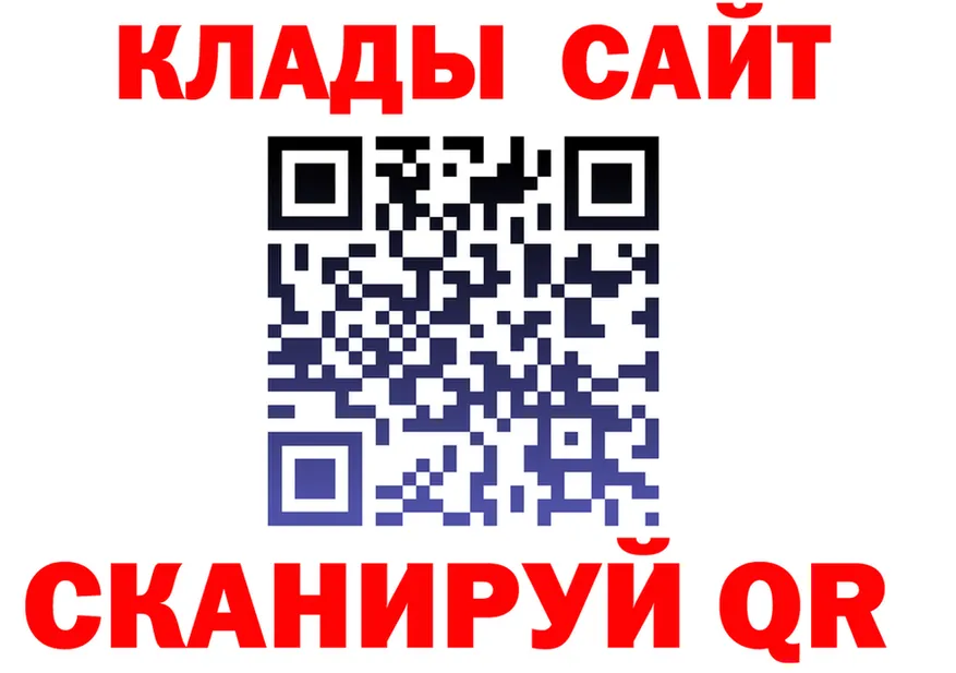 АМФ Розовый ТОР мориарти MEGA Курильск