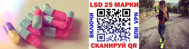 Лсд 25 экстази ecstasy  Купить где  Курильск 
