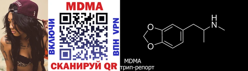 Купить  Курильск  МДМА молли 