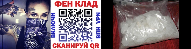 Купить где  Курильск  Первитин мет 
