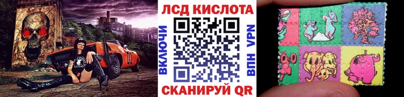 Марки N-bome 1,5мг  Купить закладки  Курильск 
