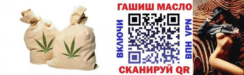 Купить закладки  Курильск  Дистиллят ТГК концентрат 