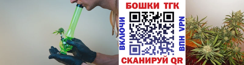 Канабис индика  Купить закладки  Курильск 